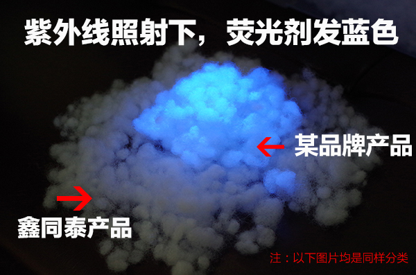 IMGP2025有熒光與無(wú)熒光的真實(shí)現(xiàn)場(chǎng)對(duì)比.JPG